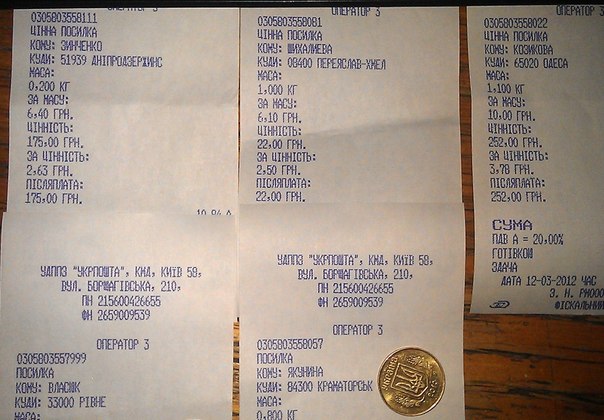 №22, Катя Водопьянова, Киев №22, Катя Водопьянова, Киев