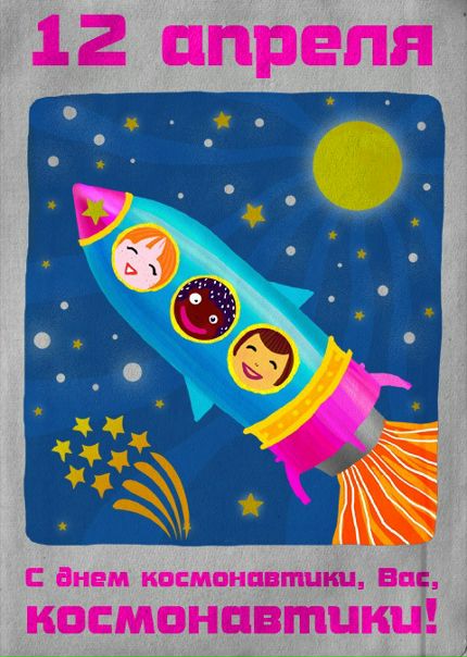 №89, Света Радуга, Санкт-Петербург №89, Света Радуга, Санкт-Петербург