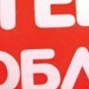 №128, Юля Пилипенко, 33 года №128, Юля Пилипенко, 33 года