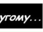 Леша Лазукин | Одесса