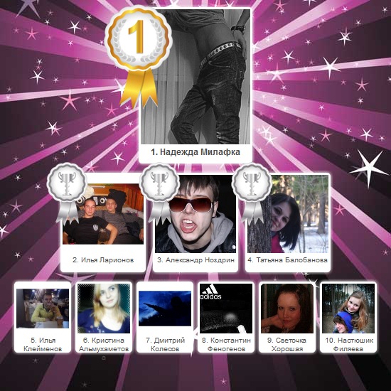 №92, Паша Матыцин, 33 года, Щелково №92, Паша Матыцин, 33 года, Щелково