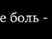Міша Ференцик фотография #4