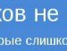 Ваня Золотарёв . | Обнинск