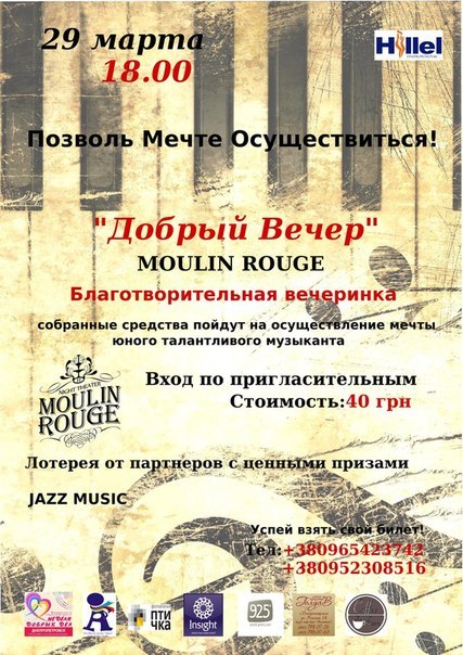 Анастасия Григоренко | Днепр (Днепропетровск)