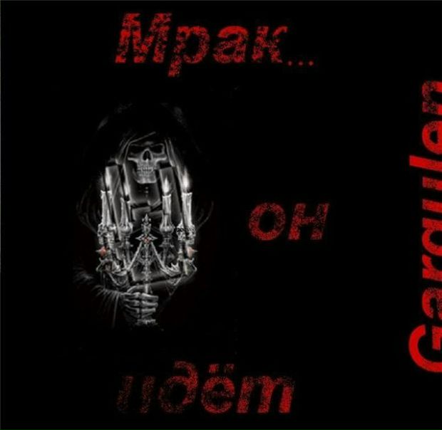 №72, Александр Ходысько, Родинское №72, Александр Ходысько, Родинское