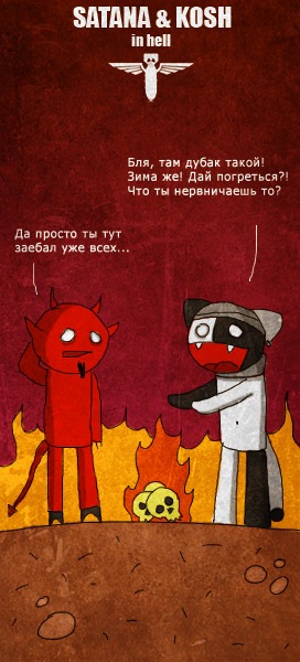 №8, Даня Шманов, 30 лет, Саратов №8, Даня Шманов, 30 лет, Саратов