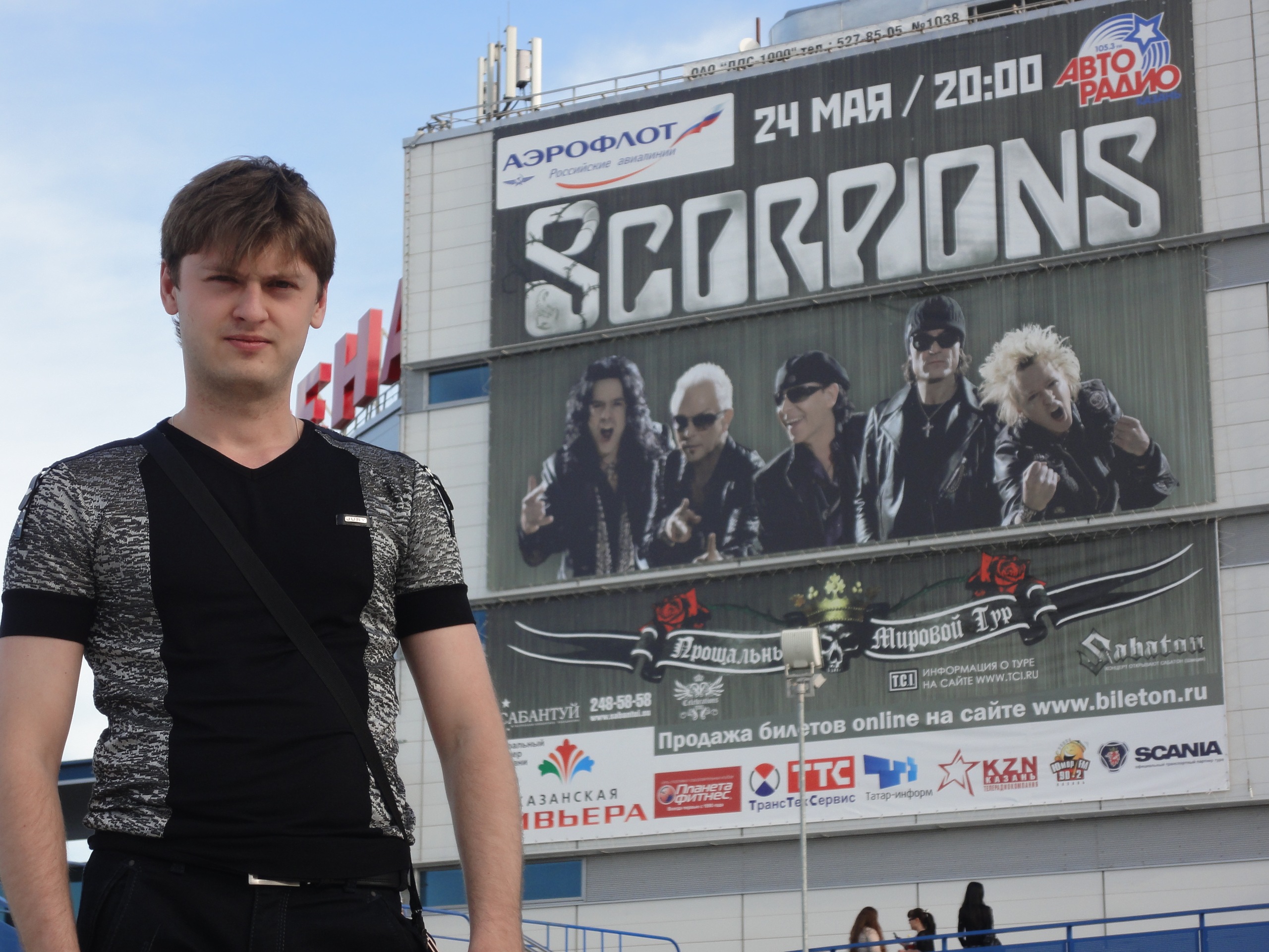 Фото профиля