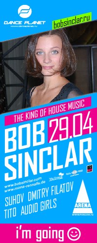 Юлия Сергеева | Москва