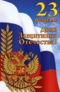 Марианна Шицко, Шира, Россия, 12.12