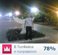 №55, Axmet Sam, 42 года, Мариуполь №55, Axmet Sam, 42 года, Мариуполь