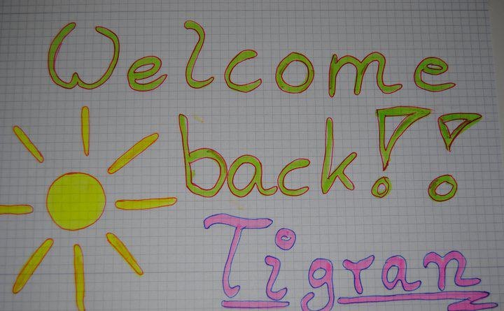 Тигран Григорян | Ереван