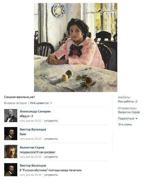 Виктор Савродим | Великий Новгород