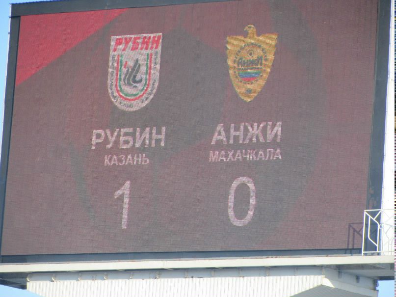 Омер Топракджы | Ankara