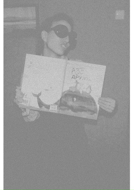 №135, Даша Ерёмка, Харьков №135, Даша Ерёмка, Харьков