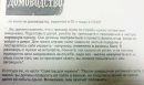 №28 Вероника Дорошевич 04.04: профиль, фото, статус - ВКонтакте №28 Вероника Дорошевич 04.04: профиль, фото, статус - ВКонтакте