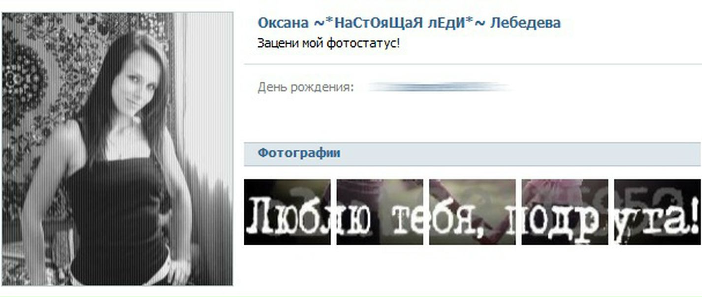 №19, Елена Хромова, 28.11 №19, Елена Хромова, 28.11