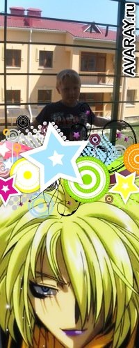 №2, Паша Путилов №2, Паша Путилов