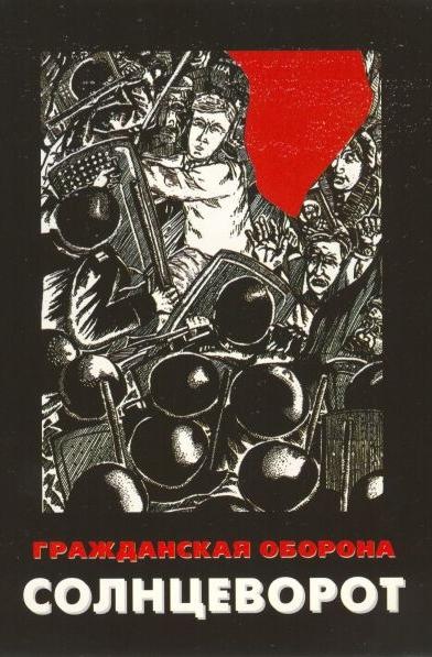 №137, Артем Лещук, Жуковский №137, Артем Лещук, Жуковский