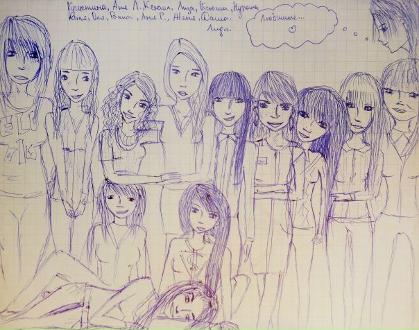 №4, Евгения Прилуцкая №4, Евгения Прилуцкая