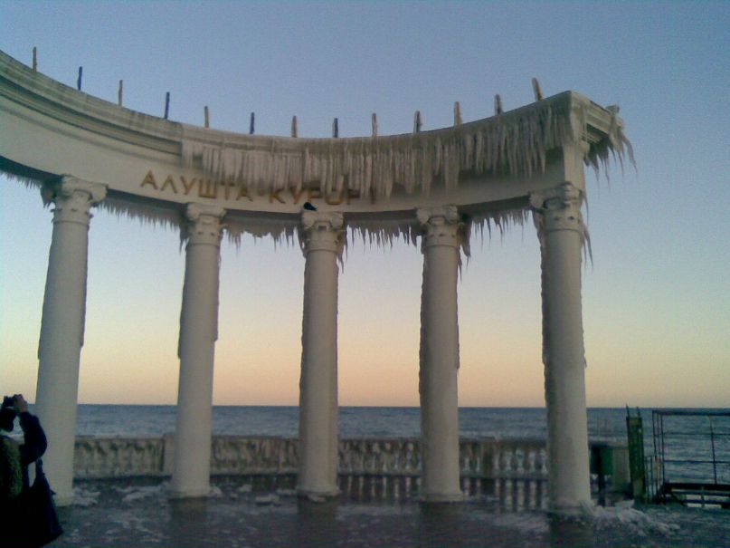 Роман Розников | Алушта