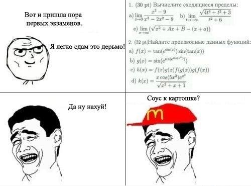 Макс Григорович | Сыктывкар