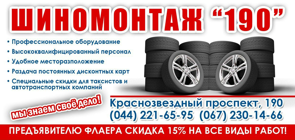 Alex Zakharchenko | Киев