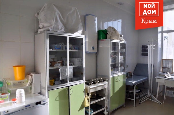 1 городская больница в ялте. ялтинская городская больница. ялтинская больница 1. ялтинская городская больница 2.