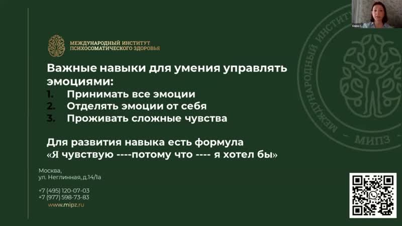 Эмоциональная готовность ребенка к школе . Скорина Елена