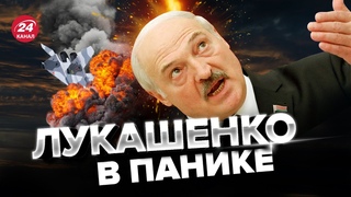 ⚡Лукашенко СРОЧНО проводит совещание из-за взрывов в “Мачулищах“ / Будет реакция?