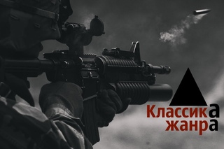 Классика жанра ◕ [ Неудача ]