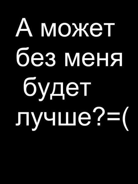 а может без меня лучше картинка культурной