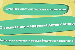 Как правильно спорить