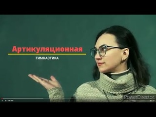 Артикуляционная гимнастика  (10 упражнений)