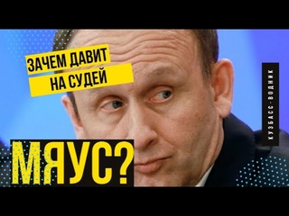 В русском хоккее новые подковерные игры?*** Мяус позвонил Стуку во время игры