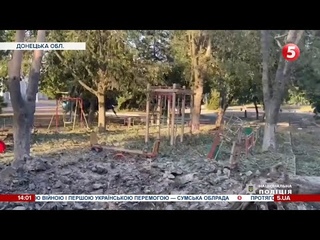 московити запустили ракети по Дружківці: наслідки