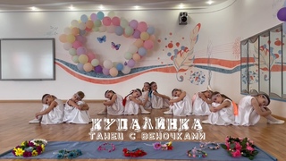 Чудесная песня этого танца  никого не оставит равнодушным!