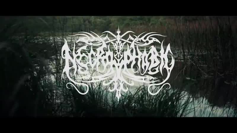 NECROPHOBIC Pesta ( OFFICIAL