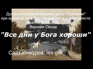 Сергей Есенин, “О, Матерь Божия“