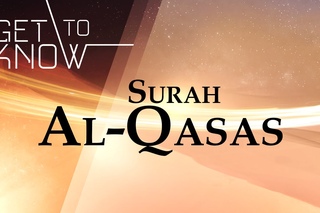 GET TO KNOW: Ep. 6 - Surah Al-Qasas - Nouman Ali Khan - Quran Weekly