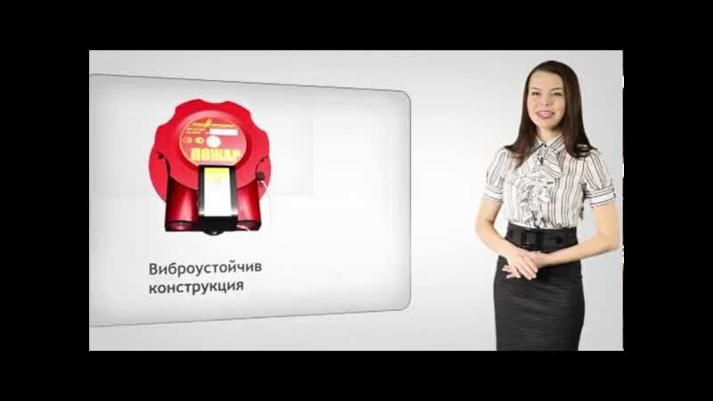 ИП535 07е извещатель пожарный ручной