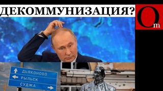 Депутинизация Курщины в разгаре! Крым тоже ждет освобождения