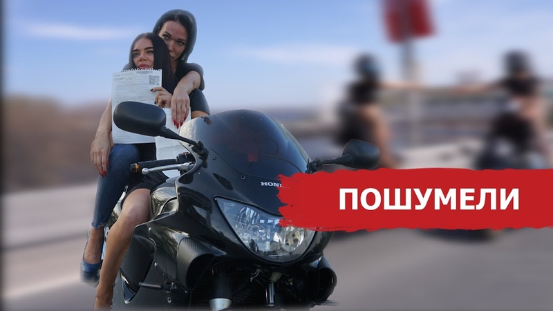 Стриптиз на мотоциклах, тату малышка в законе, russkaya devochka,