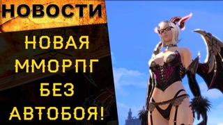 🔥 НОВЫЕ ОНЛАЙН ИГРЫ: Hogwarts Legacy, Kingdom: The Blood, TarisLand, Battle Teams 2, Returnal 🔥