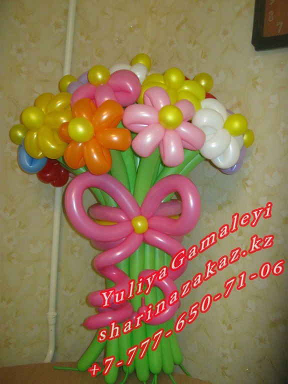 Юлия Коваль | Костанай