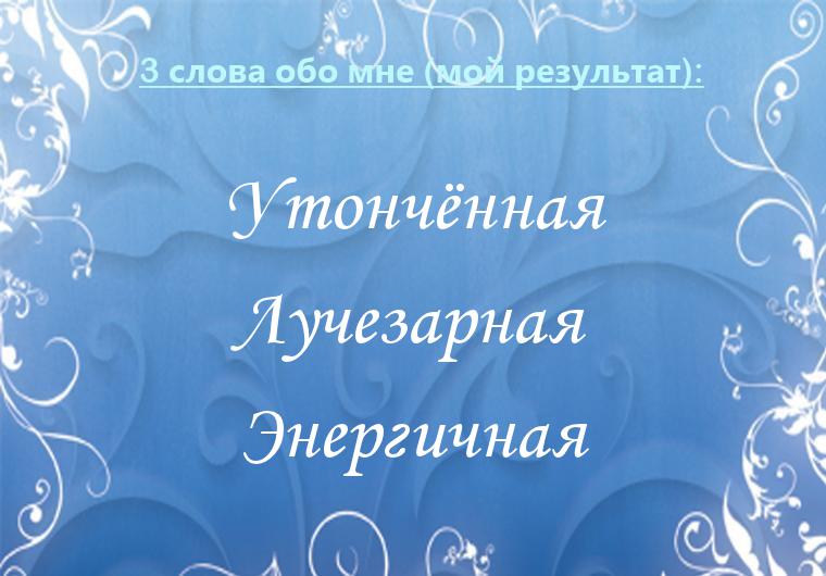 Анна Черкашина Теодозьевна | Севастополь