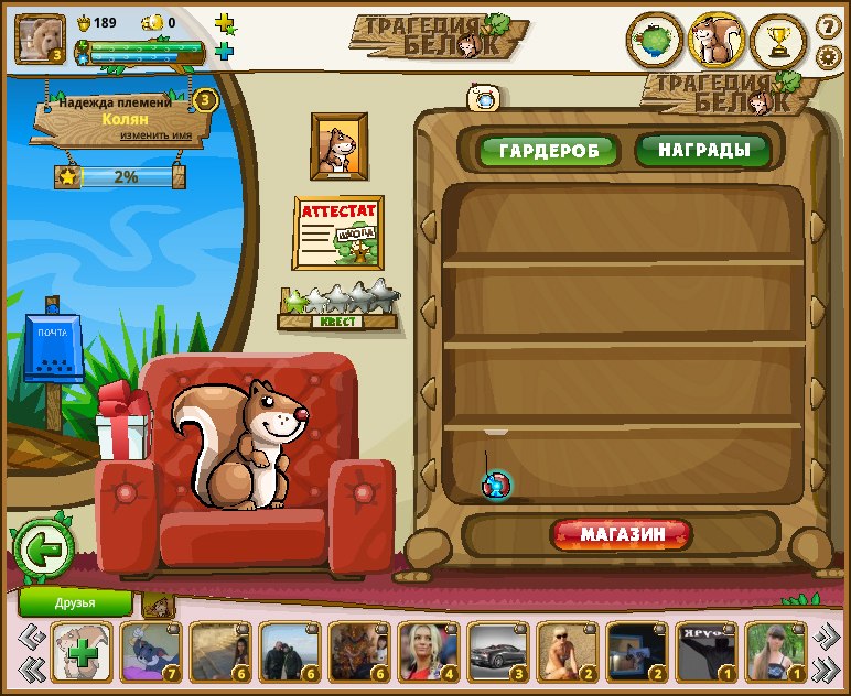 Денис Филин | Хрустальный / Красный Луч