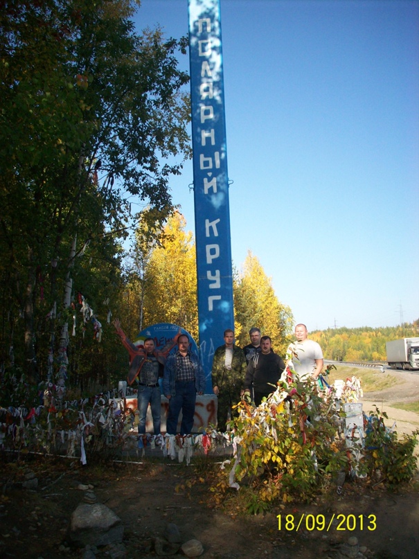Сергей Мищенков | Дмитров