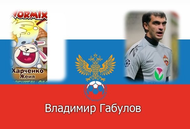 Евгений Харченко Сергеевич | Нижний Тагил
