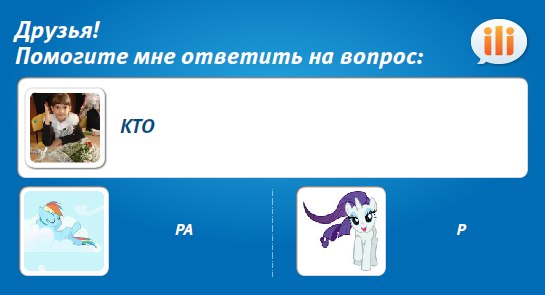 Настя Смолина | Набережные Челны