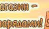 Наталья Храмцова | Курган